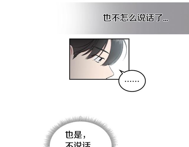 第14话 良心考验22