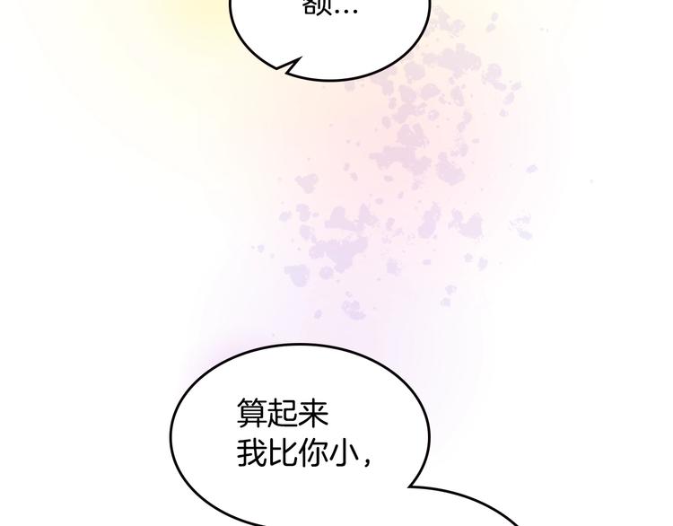 第2话 照顾他？42