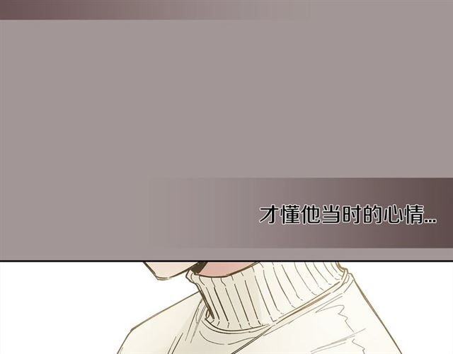第18话 决裂28
