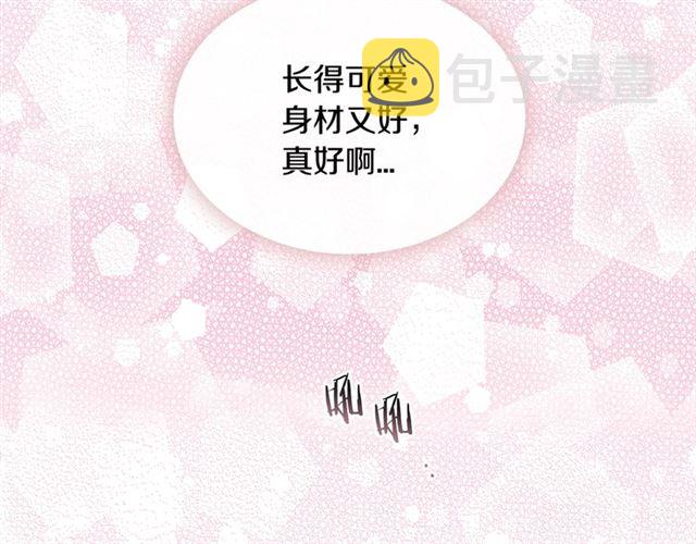 第21话 不能抵抗的可爱76