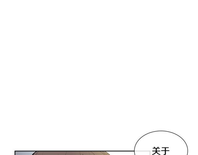 第35话 对他的感觉9