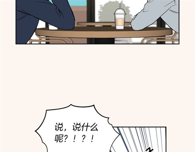 第36话 四人见面？61