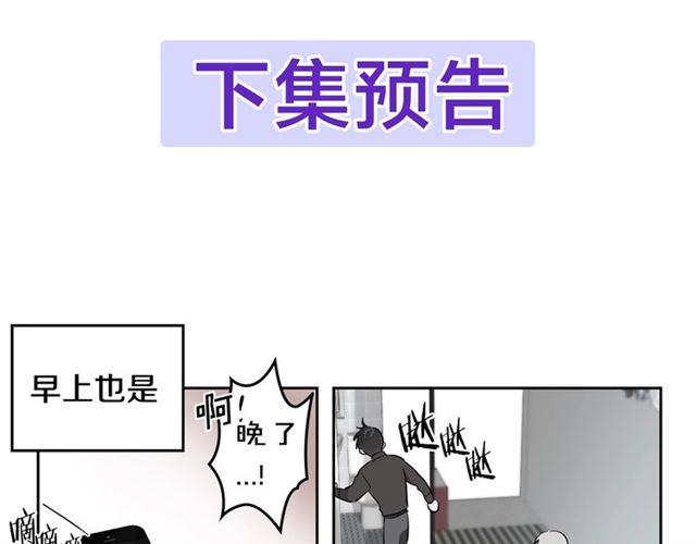 第6话 和他的梦65