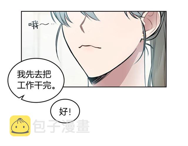 第17话 认错9