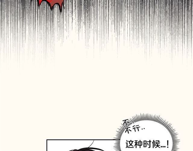 第32话 误解55