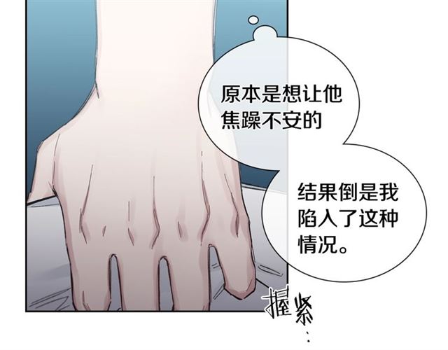第25话 爲何不是我？122