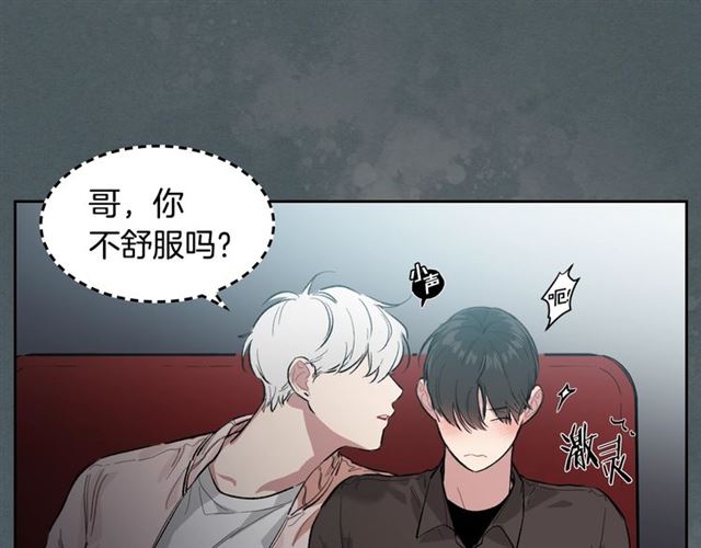 第8话 重归於好15
