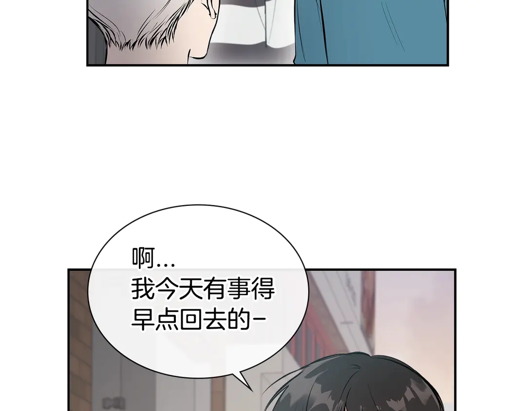 第38话  朋友57