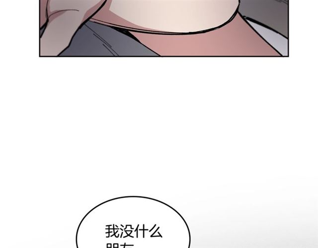 第18话 决裂75