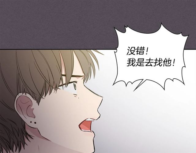第27话 对谎言负责52