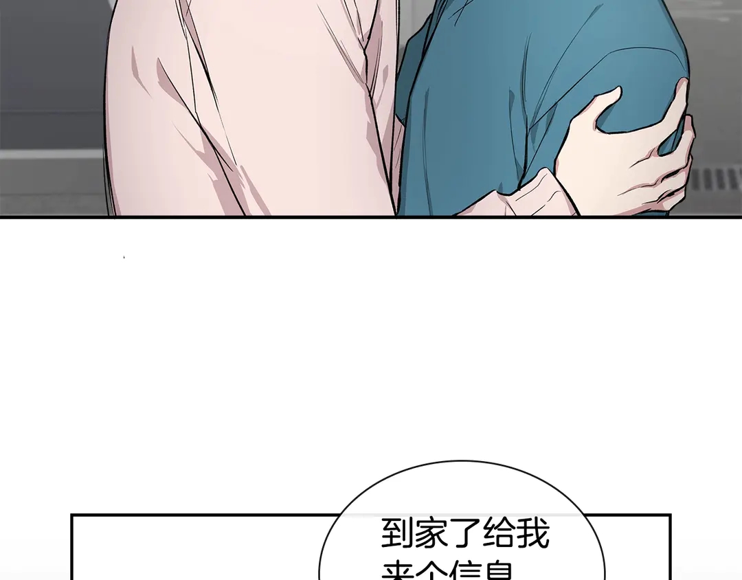 第38话  朋友65