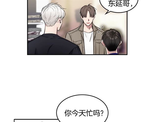 第9话 坦白心意23