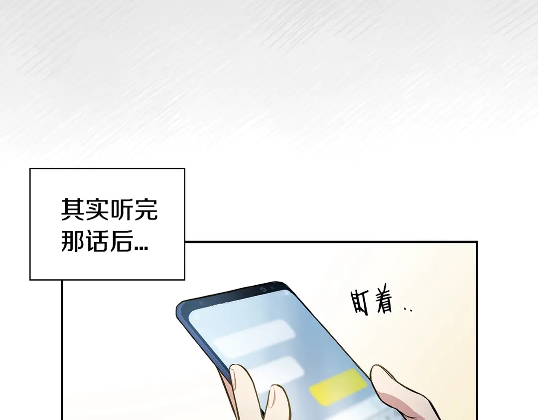 第38话  朋友33