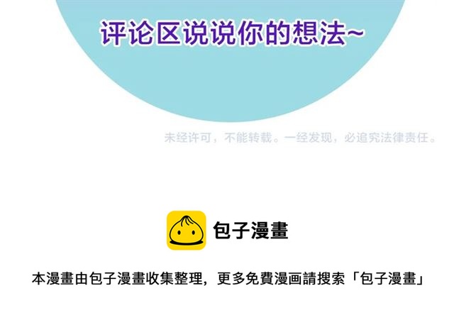 第20话 来我家吧130