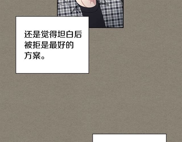 第27话 对谎言负责78
