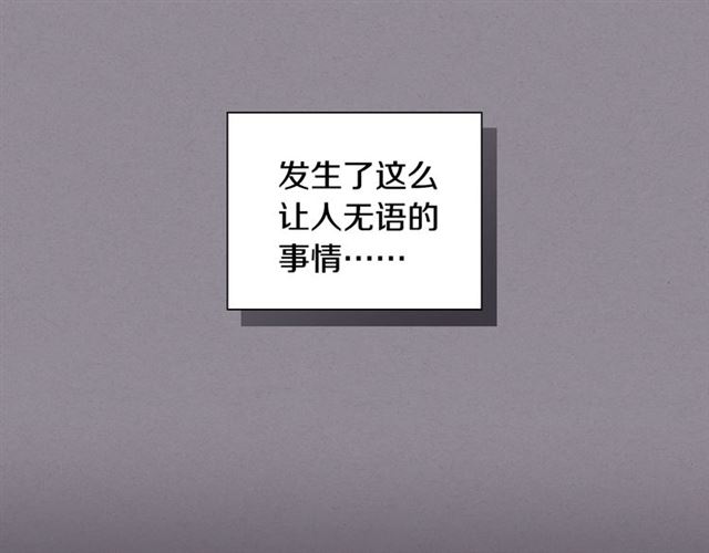 第35话 对他的感觉98