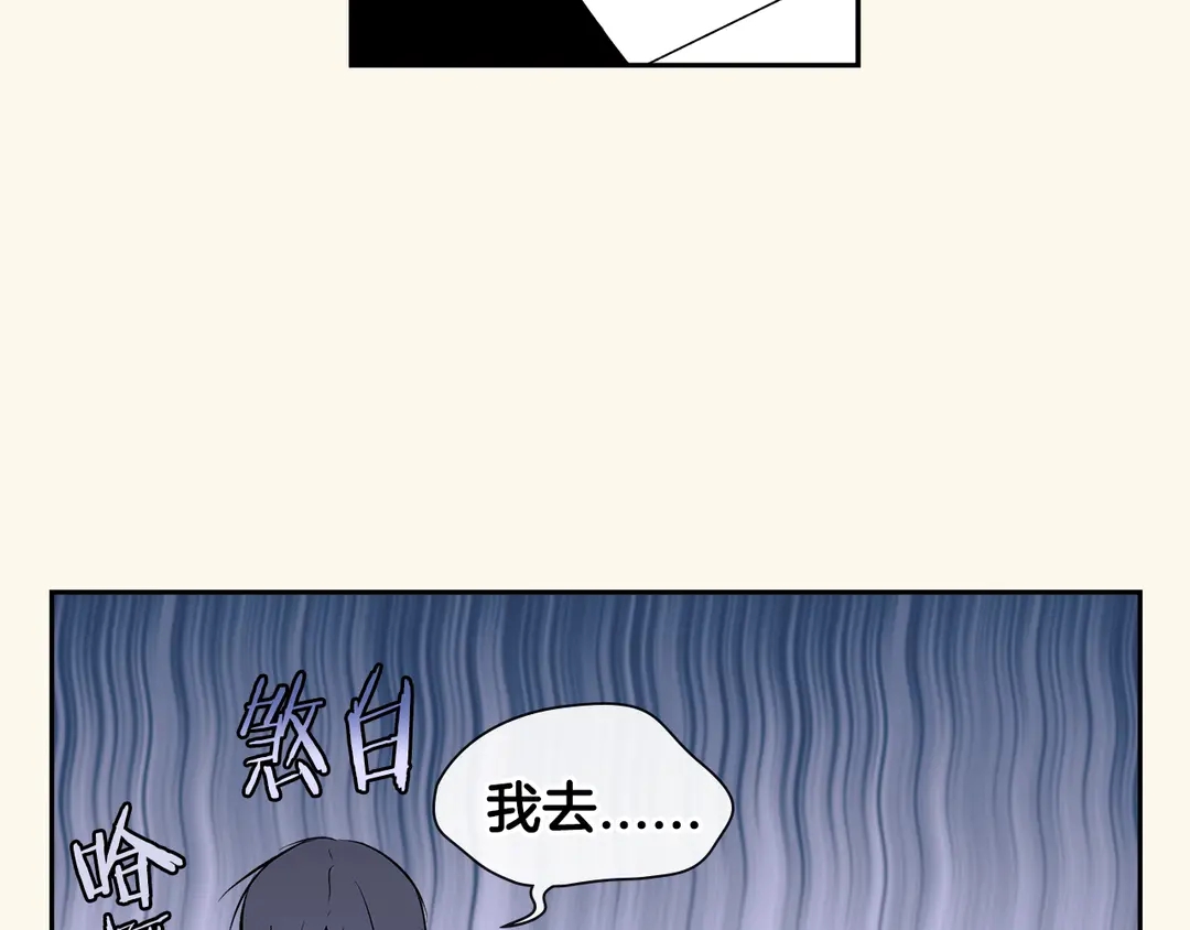 第38话  朋友92