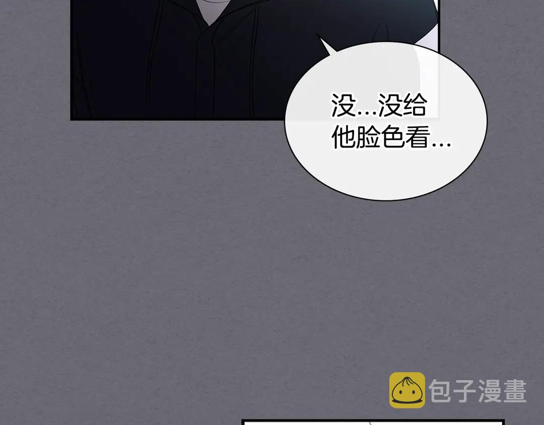 第38话  朋友12