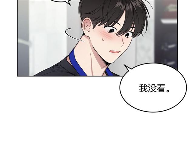 第11话 可爱的他33