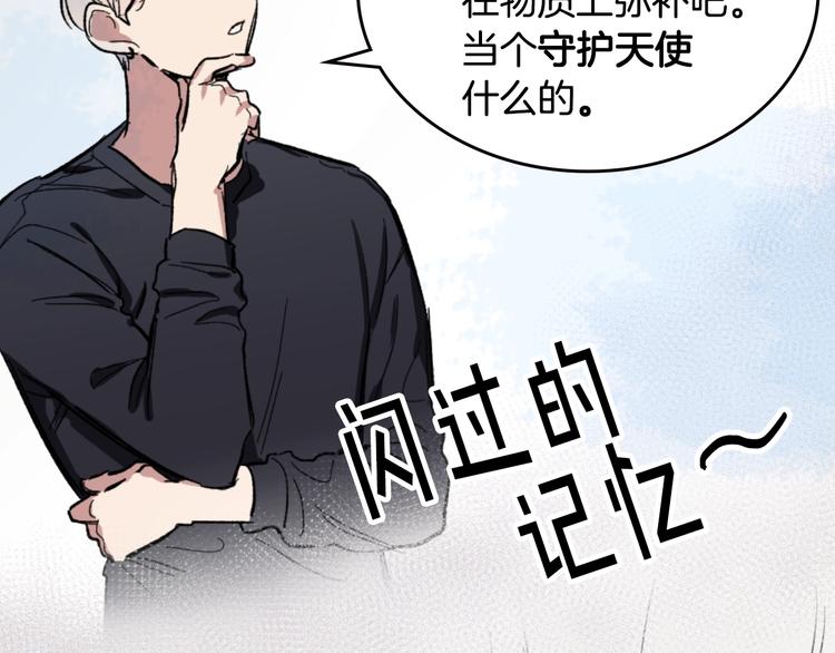 第4话 误会10