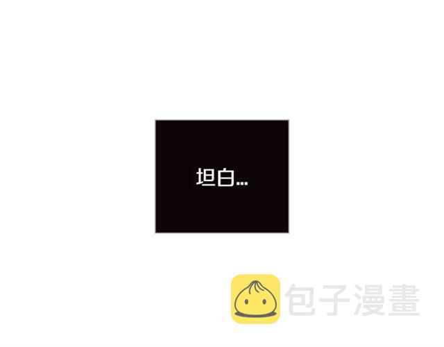 第26话 不许和别人喝酒88