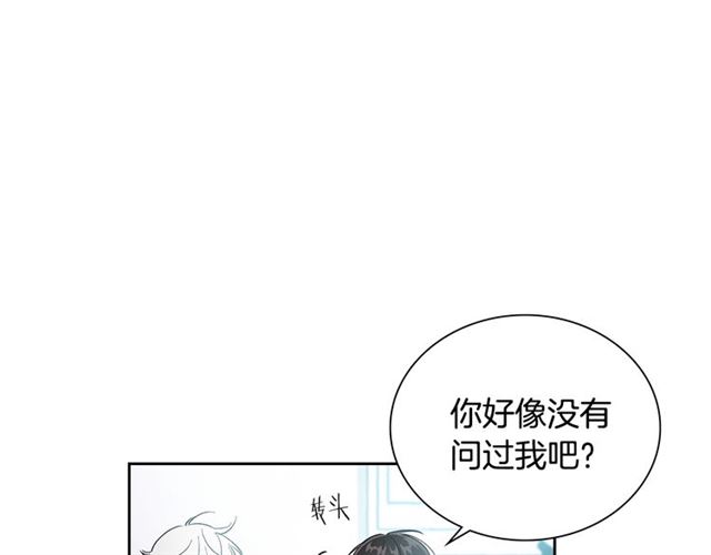 第30话 互诉心意61