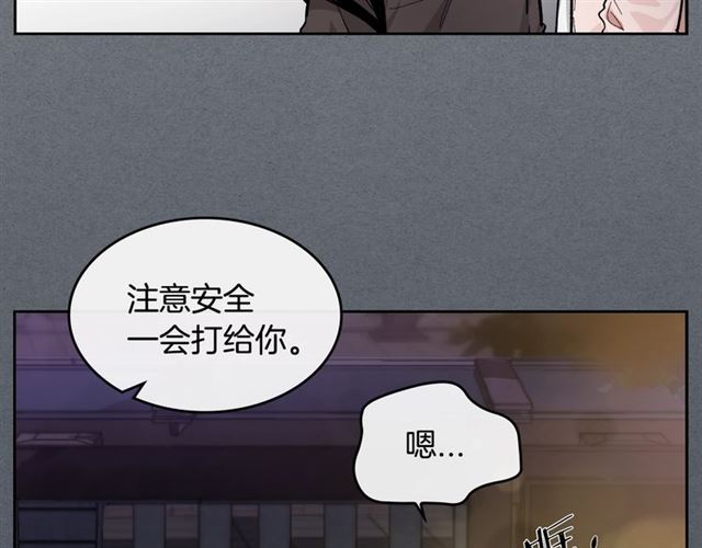 第8话 重归於好54