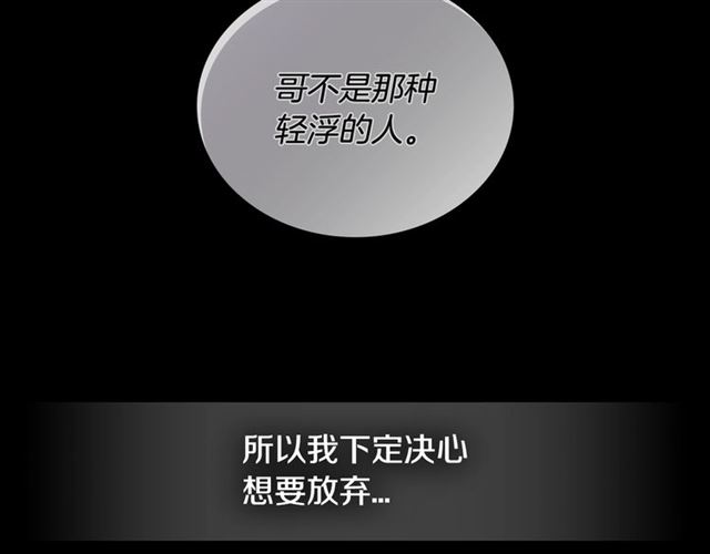 第29话 还债22