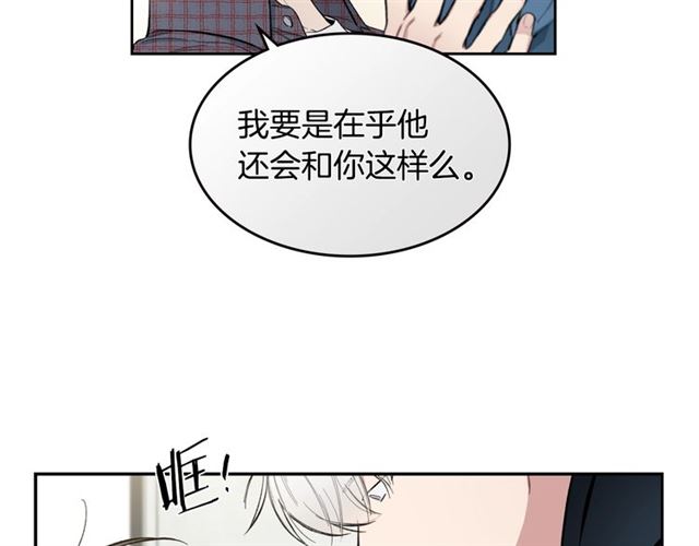 第9话 坦白心意68