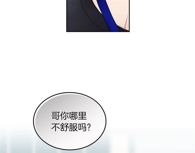 第13话 哥你怎麽了？47