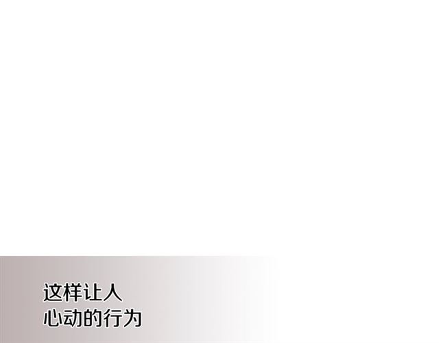 第21话 不能抵抗的可爱56