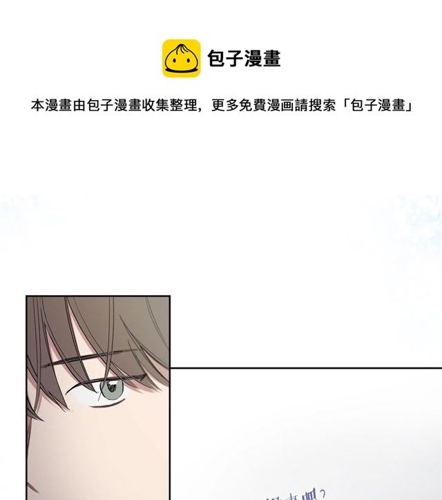 第26话 不许和别人喝酒42