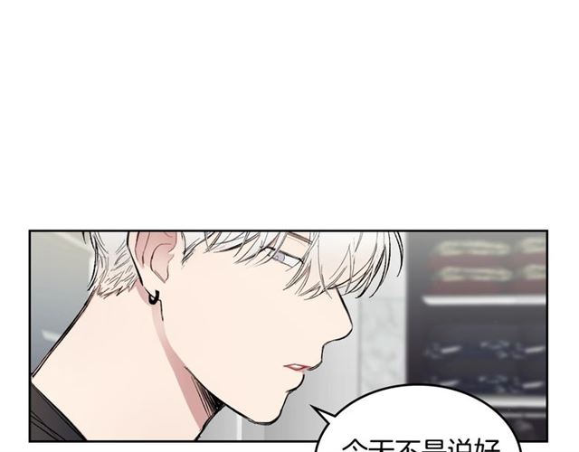 第9话 坦白心意32