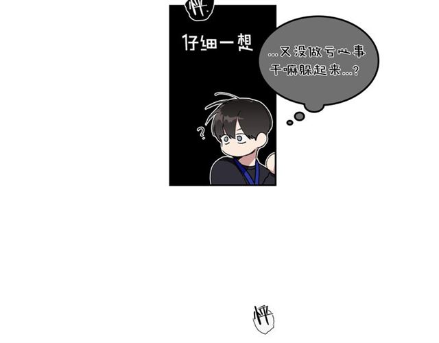 第13话 哥你怎麽了？59