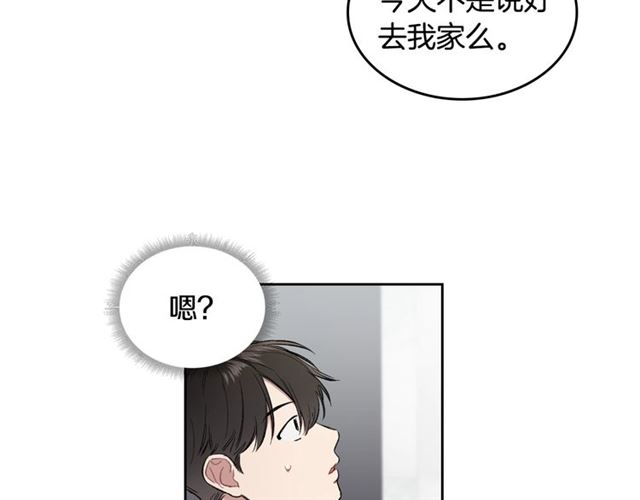 第9话 坦白心意33