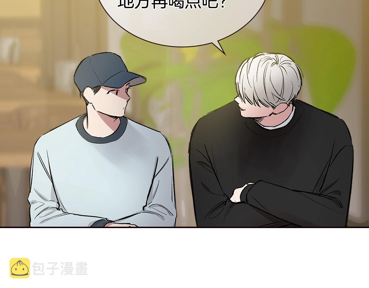 第33话 可爱的他4