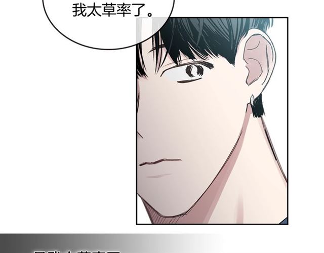 第24话 照片风波119