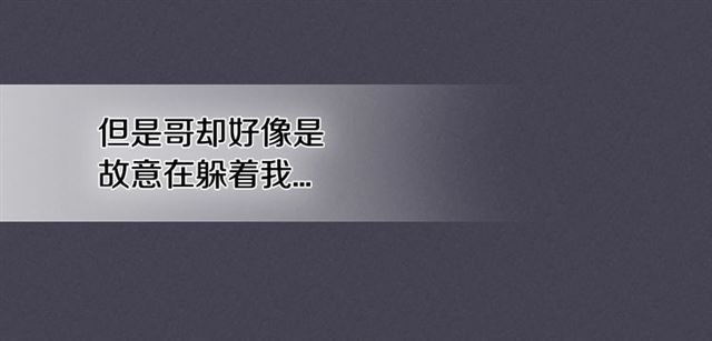 第25话 爲何不是我？15
