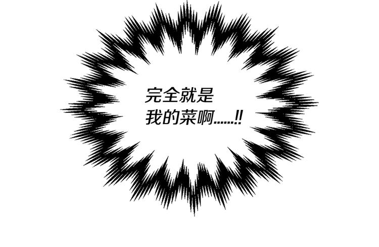 第1话 很高兴见到你87