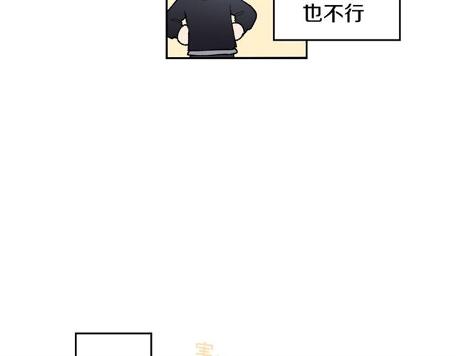 第13话 哥你怎麽了？41