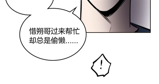 第21话 不能抵抗的可爱92