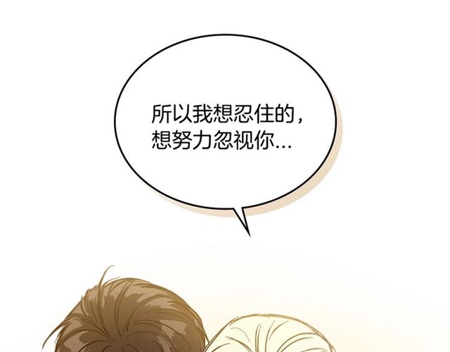 第20话 来我家吧116