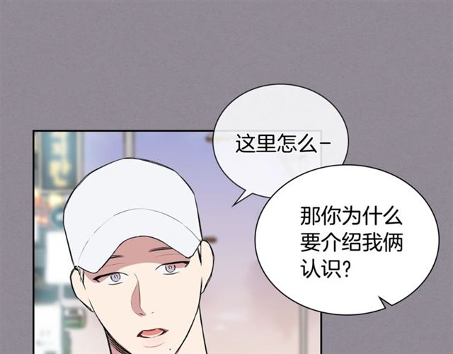 第35话 对他的感觉61