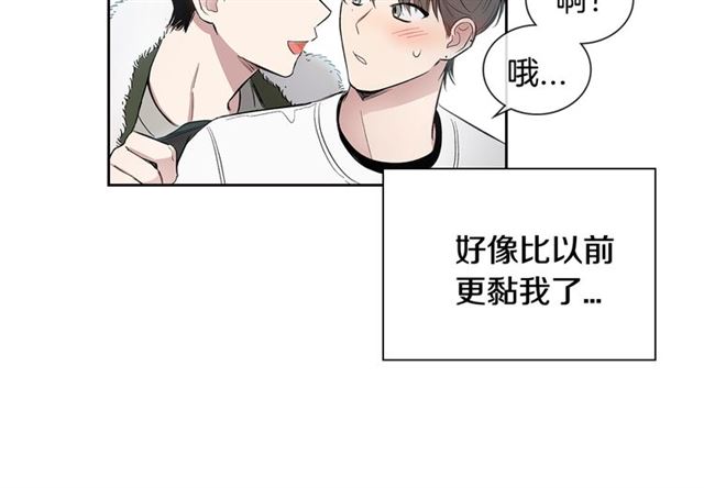 第26话 不许和别人喝酒9