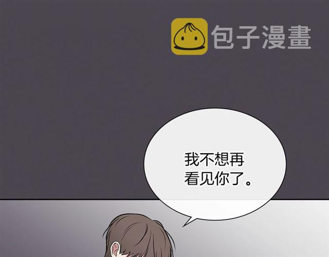第35话 对他的感觉83