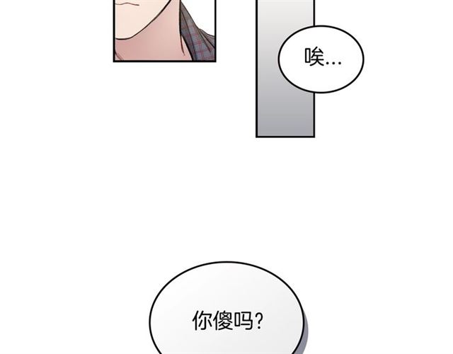 第9话 坦白心意66