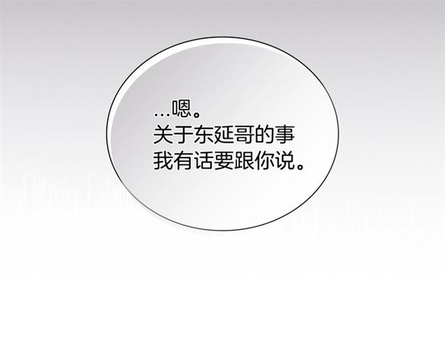 第34话 较量100