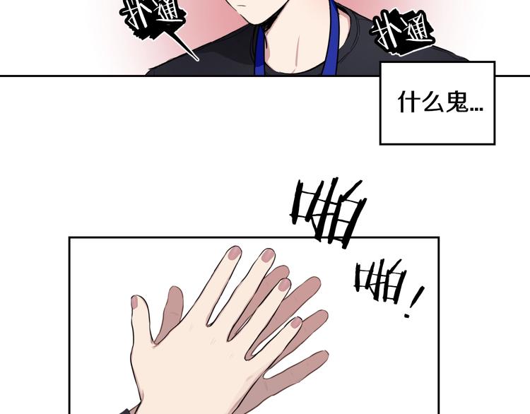 第5话 心猿意马45