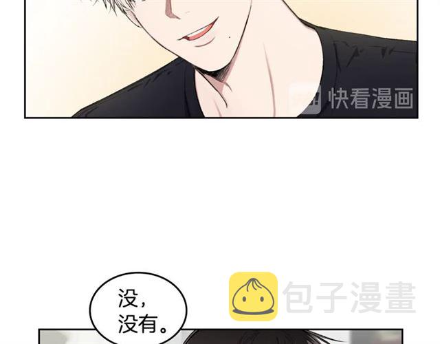 第11话 可爱的他32