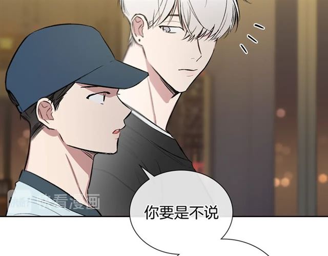 第31话 藉口51
